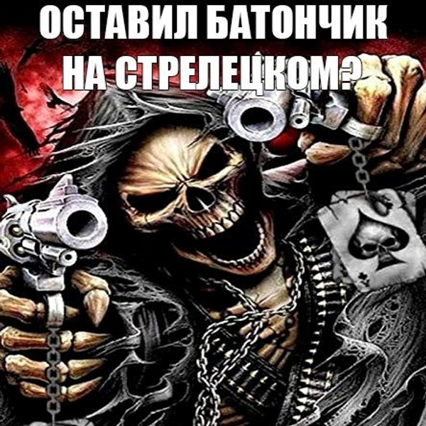 Просто оставить дары мало. Самое главное — помочиться | Источник: «Люди которые ссут на Стрелецком» / Vk.com