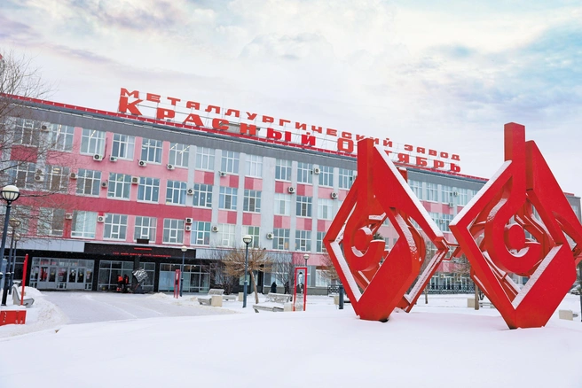 Металлургам «Красного октября» точно есть чем гордиться | Источник: «Красный октябрь»