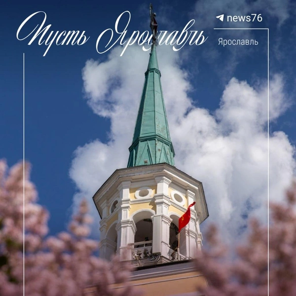 Ярославль&nbsp;— это город, который всегда цветет | Источник: Городские медиа