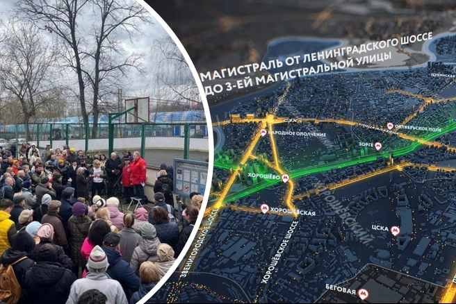 Жители пяти районов на севере Москвы выступили против строительства платной магистрали | Источник: КПРФ / Torgi.gov.ru