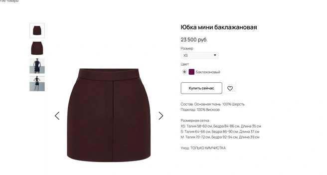 Источник: saynomore.ru