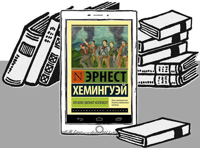 Писатель и музы: 5 женщин Эрнеста Хемингуэя, ставших героинями его романов