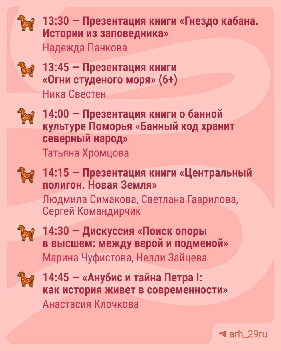 Источник: Настасья Суматохина / Городские медиа