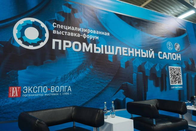 Источник: фото предоставлено организатором выставки «Промышленный салон»