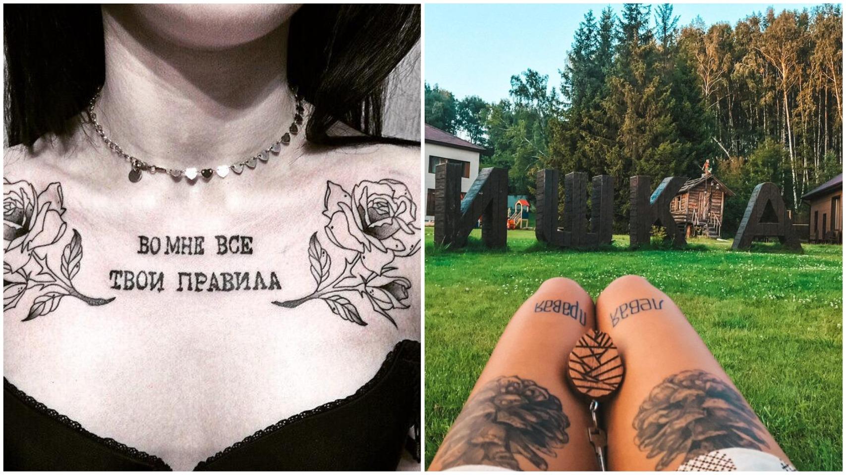 Татуировки на тему Киевская Русь (85+ фото)
