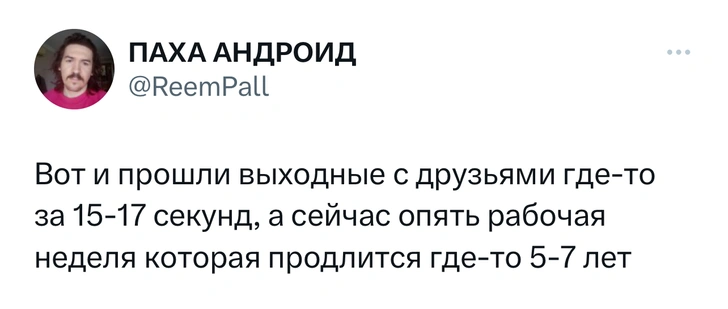 Шутки понедельника и «Никита Кологривый высказался об Аркадии Укупнике»