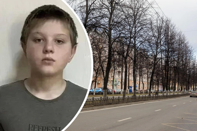 В Ярославле ищут пропавшего подростка | Источник: ЯРОО поиск детей и взрослых «ЯрСпас» / vk.ru, Александра Мамонтова / 76.RU