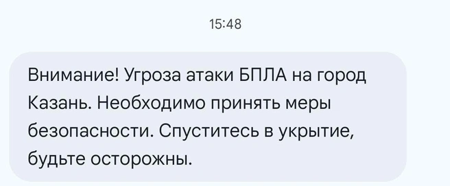 Источник: МТС