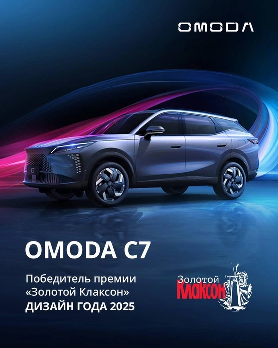 Дизайн C7 стал символом нового времени | Источник: дилерский центр «КВАЗАР»