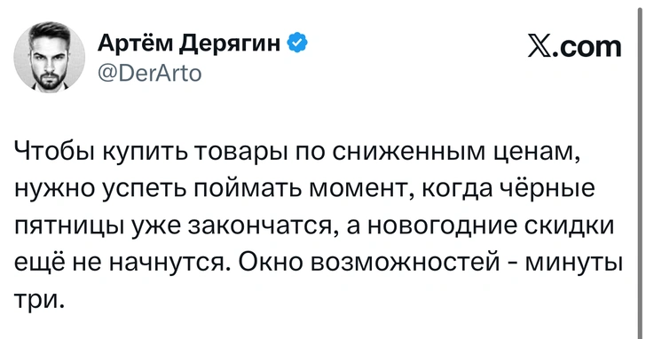 Источник: X (Twitter)