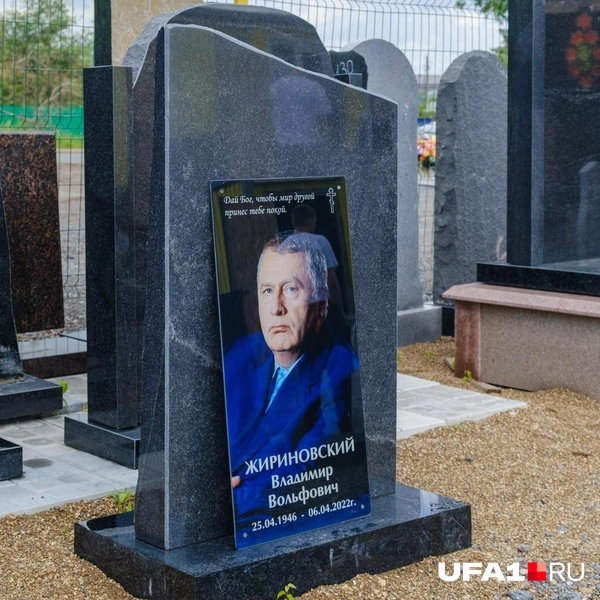 Источник: Булат Салихов / UFA1.RU