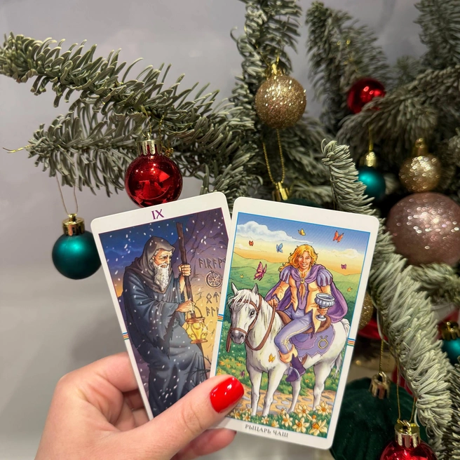 Карты, выпавшие Девам на 2026 год | Источник: Лидия Кузченко