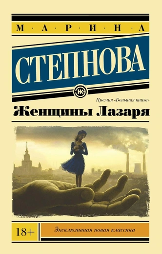 Советует Равшана Куркова: 7 книг, от которых вы будете не в силах оторваться