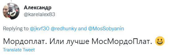 Только шутки о запуске в Москве системы оплаты проезда лицом