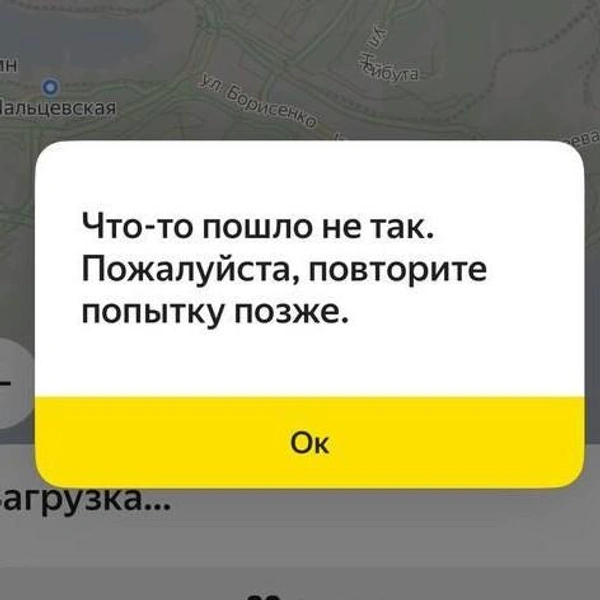 Источник: читатель