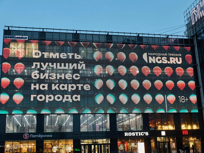 У горожан ещё есть возможность предложить компании для участия в голосовании. | Источник: Александр Ощепков / NGS.RU