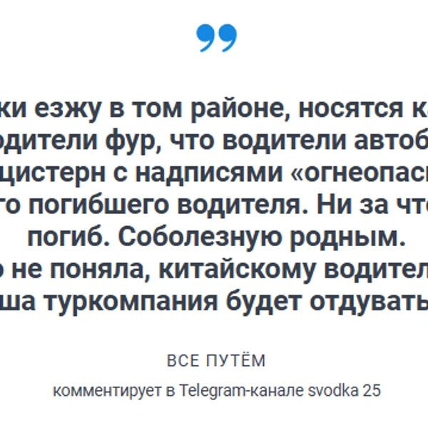 Источник: VLADIVOSTOK1.RU