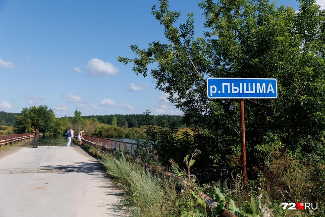 У всех водных объектов есть подобные таблички  | Источник: Ирина Шарова / 72.RU 