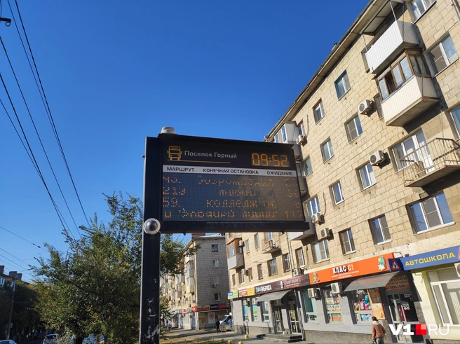 Странный график троллейбуса № 9 был замечен в промежутке с 10:30 до 11:00 утра | Источник: читатели V1.RU