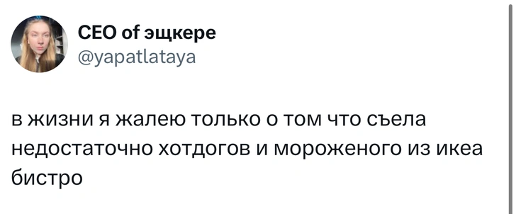 Источник: Twitter (X)