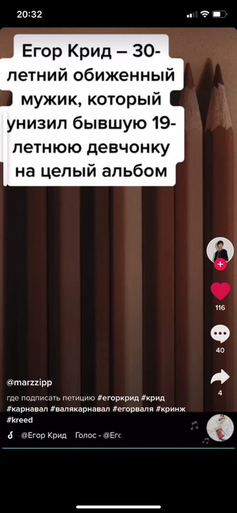 Дина Саева и Заир Юсупов поддержали Валю Карнавал после выхода скандального клипа Егора Крида