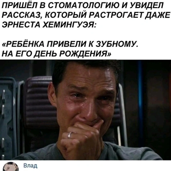Источник: соцсети