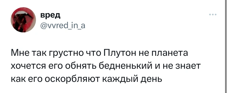 Источник: Twitter (X)