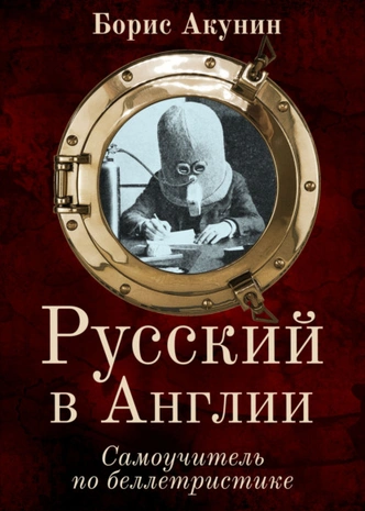 5 обязательных книг, которые должен прочесть каждый, кто хочет стать писателем