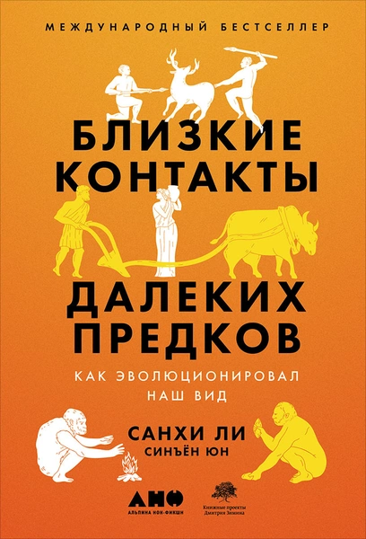 Загадка хоббита: какую историю рассказал череп жившего миллион лет назад «человека флоресского»