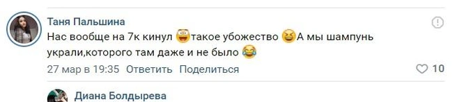Источник: из группы во «ВКонтакте» «Чёрный Список #1 | Чита
