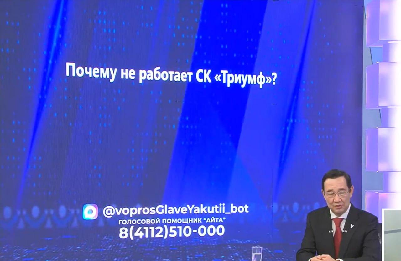 Стадион «Триумф» откроется для обычных якутян в начале октября. Пока там тренируются спортсмены