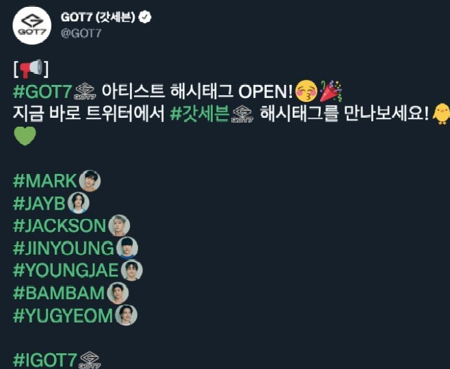 Бэм Бэм из GOT7 ответил на пост Рианны в соцсетях спустя 10 лет 🤣