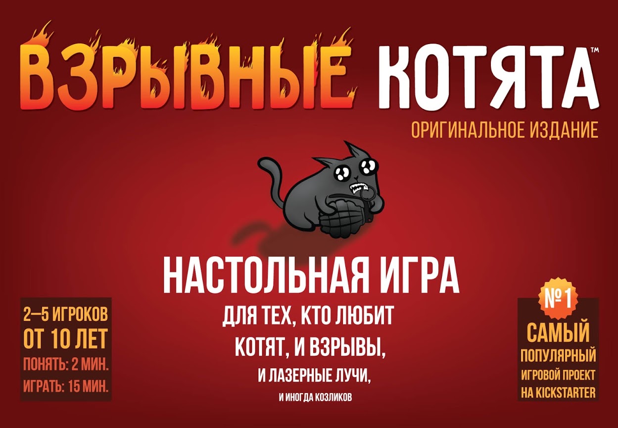 Play Time: 11 классных настолок для тебя и твоего парня | theGirl