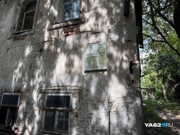 Этому дому в Саратове 300 лет, но никто в городе не знает, где он | Источник: Сергей Петунин / YA62.RU