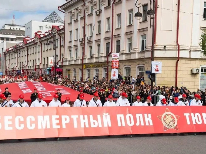 Тюменцев призывают выезжать заранее из-за перекрытия центральных улиц | Источник: правительство Тюменской области