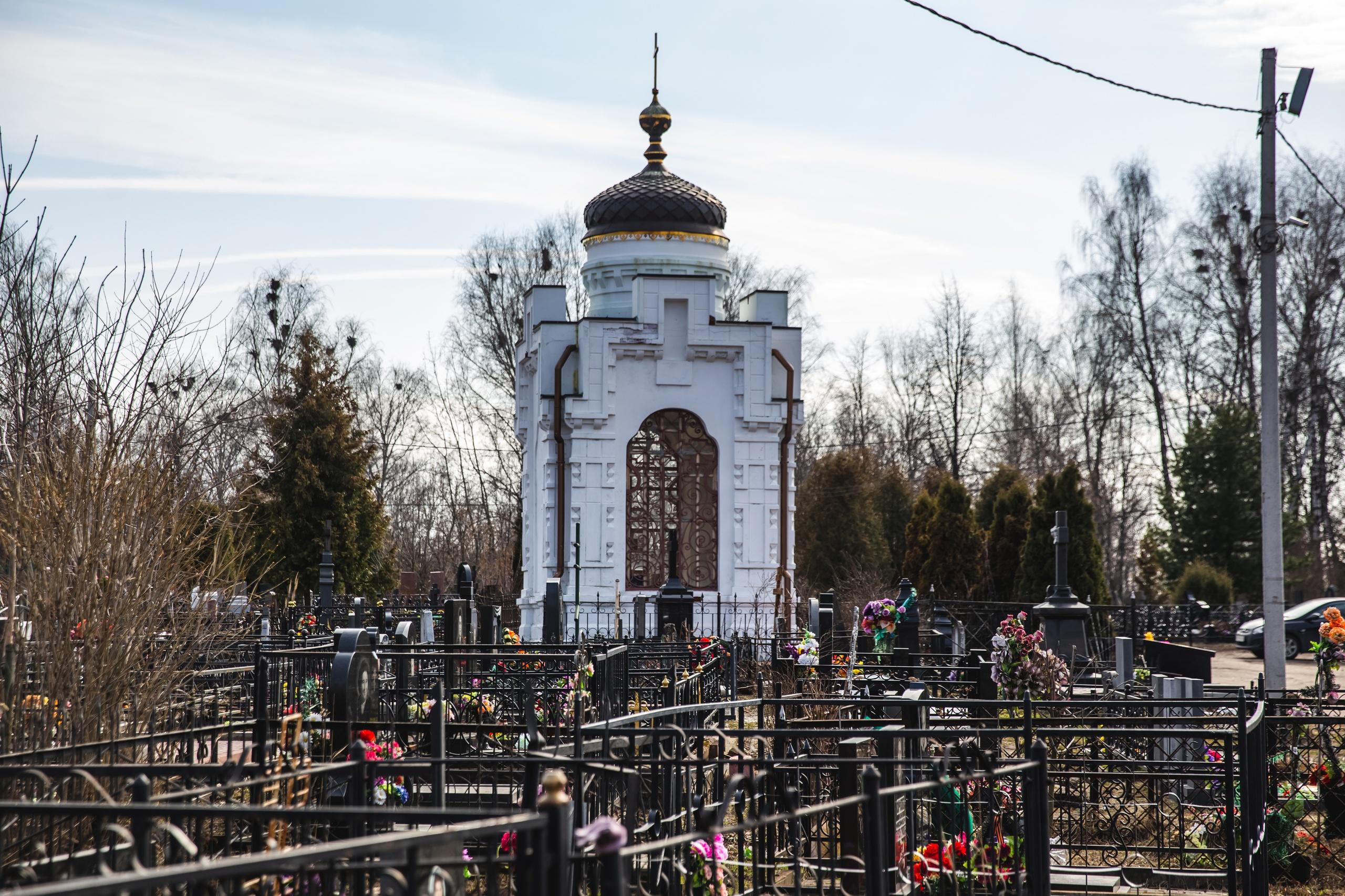 В Ярославле на Леонтьевском кладбище возложат цветы к памятнику жертвам  политических репрессий - 25 октября 2023 - 76.ру