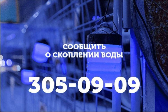 Источник: ГУП «Водоканал Санкт-Петербурга»