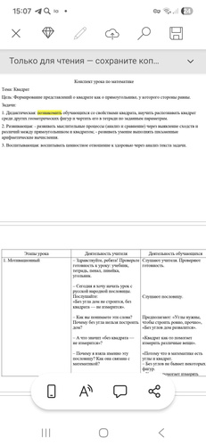 Изображение пользователя