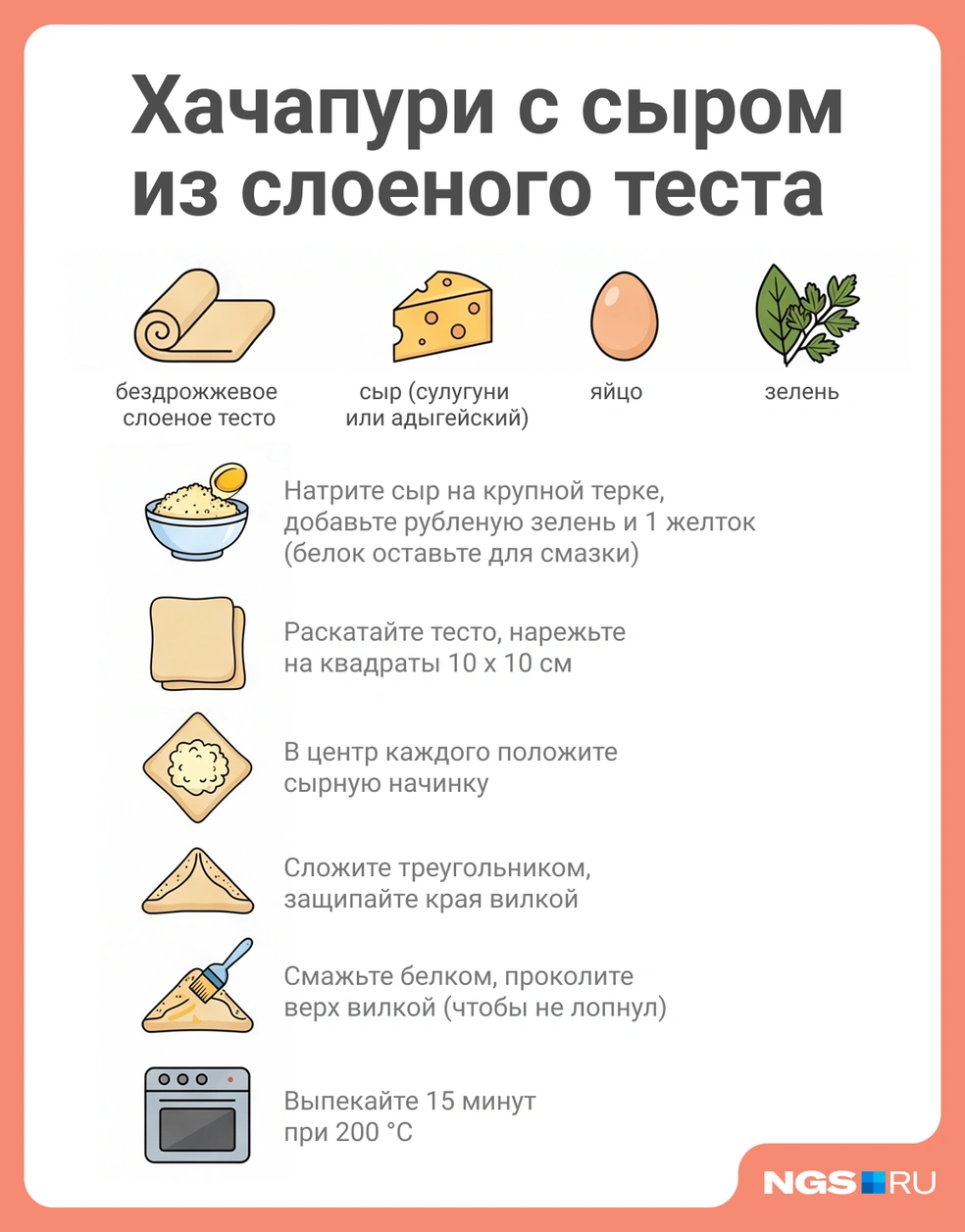 То, что мы любим есть на перекус  | Источник: Юрий Орлов / Городские медиа