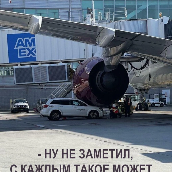 Источник: соцсети
