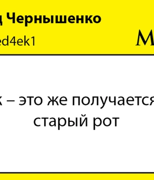 Шутки понедельника и перечень приложений для чипов