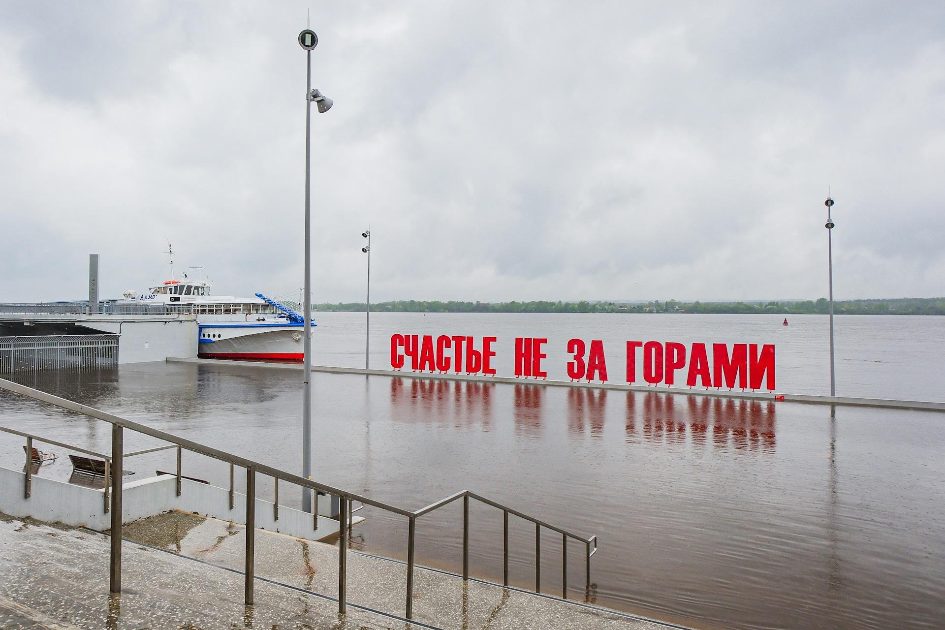 В Перми начались дожди. Проверяем, как затопило «Счастье не за горами»: фото