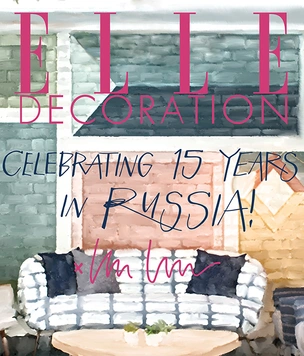 Обложка ELLE Decoration глазами культовых дизайнеров