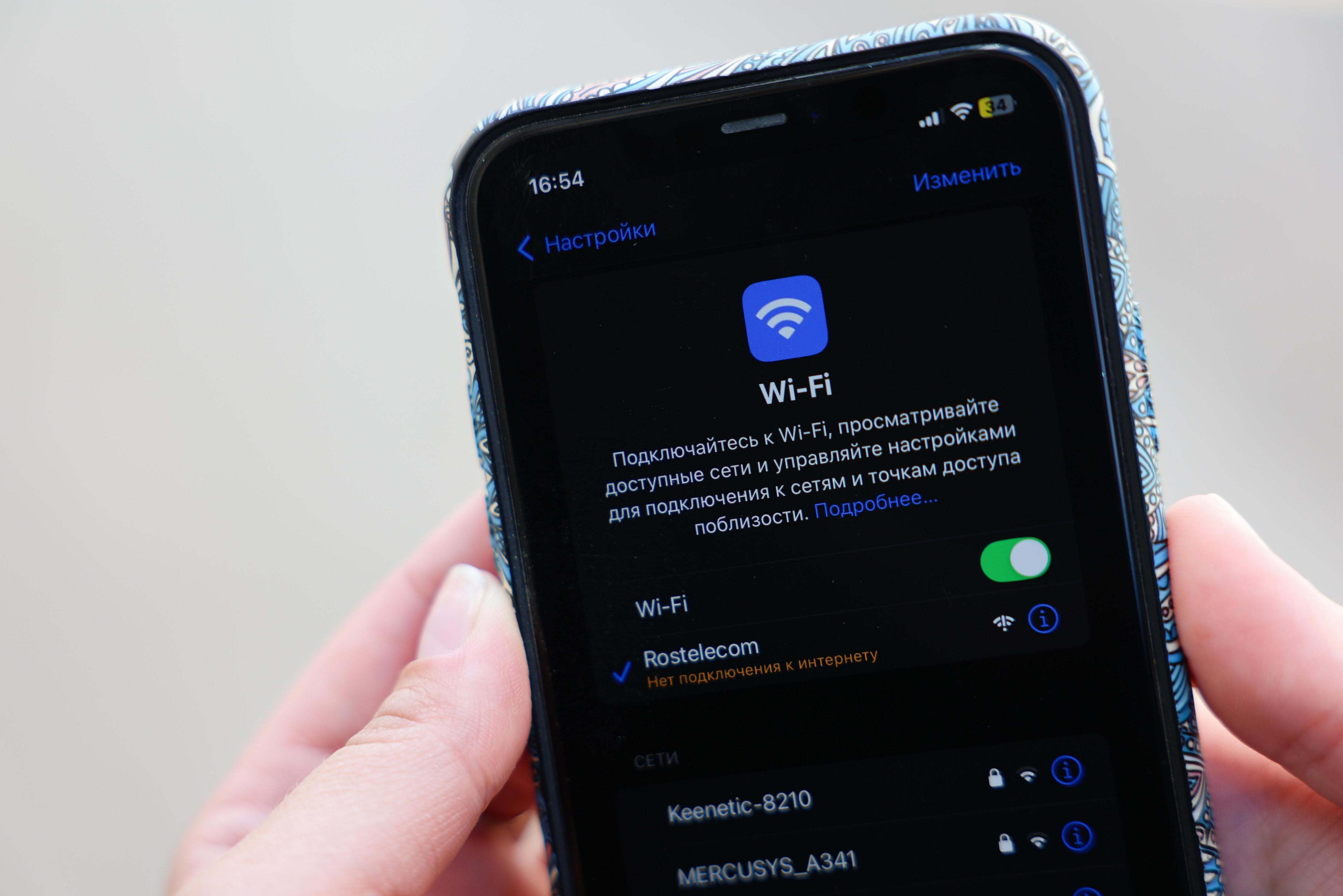 �������� � ������ ���������� ��������� �� ��� ����� � ����: ����� ��� �����. ������� 16 �����