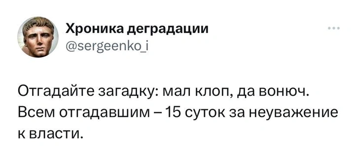 23 лучшие шутки недели и управление телами президента