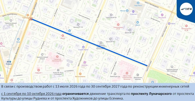 Источник: ГАТИ Петербурга