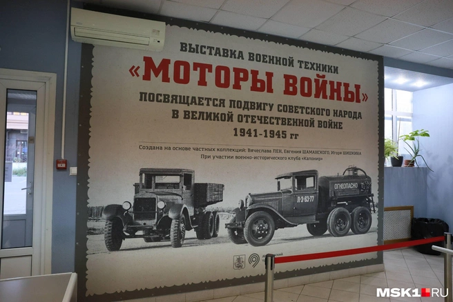 Баннеры из помещений пока не вывезли | Источник: Артем Устюжанин / MSK1.RU