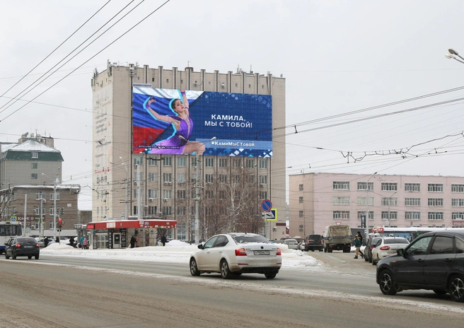 Слова поддержки, адресованные талантливой российской фигуристке, загорелись в Уфе на экране по улице Рихарда Зорге | Источник: MAER