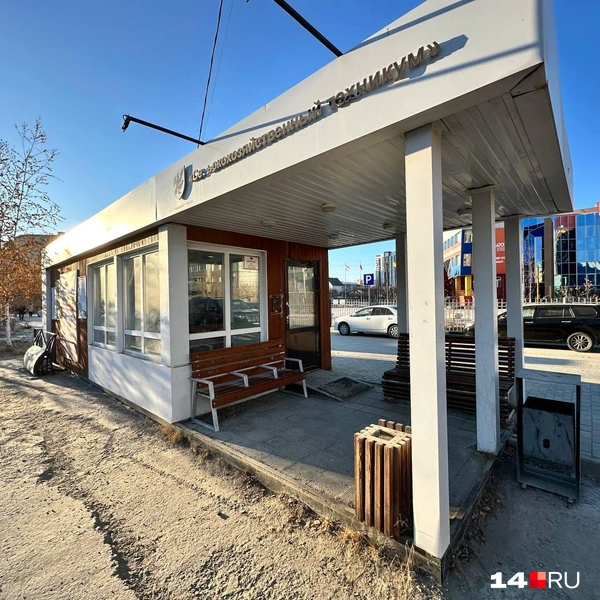 Остановка «Сельскохозяйственный техникум» | Источник: Илья Константинов / 14.RU
