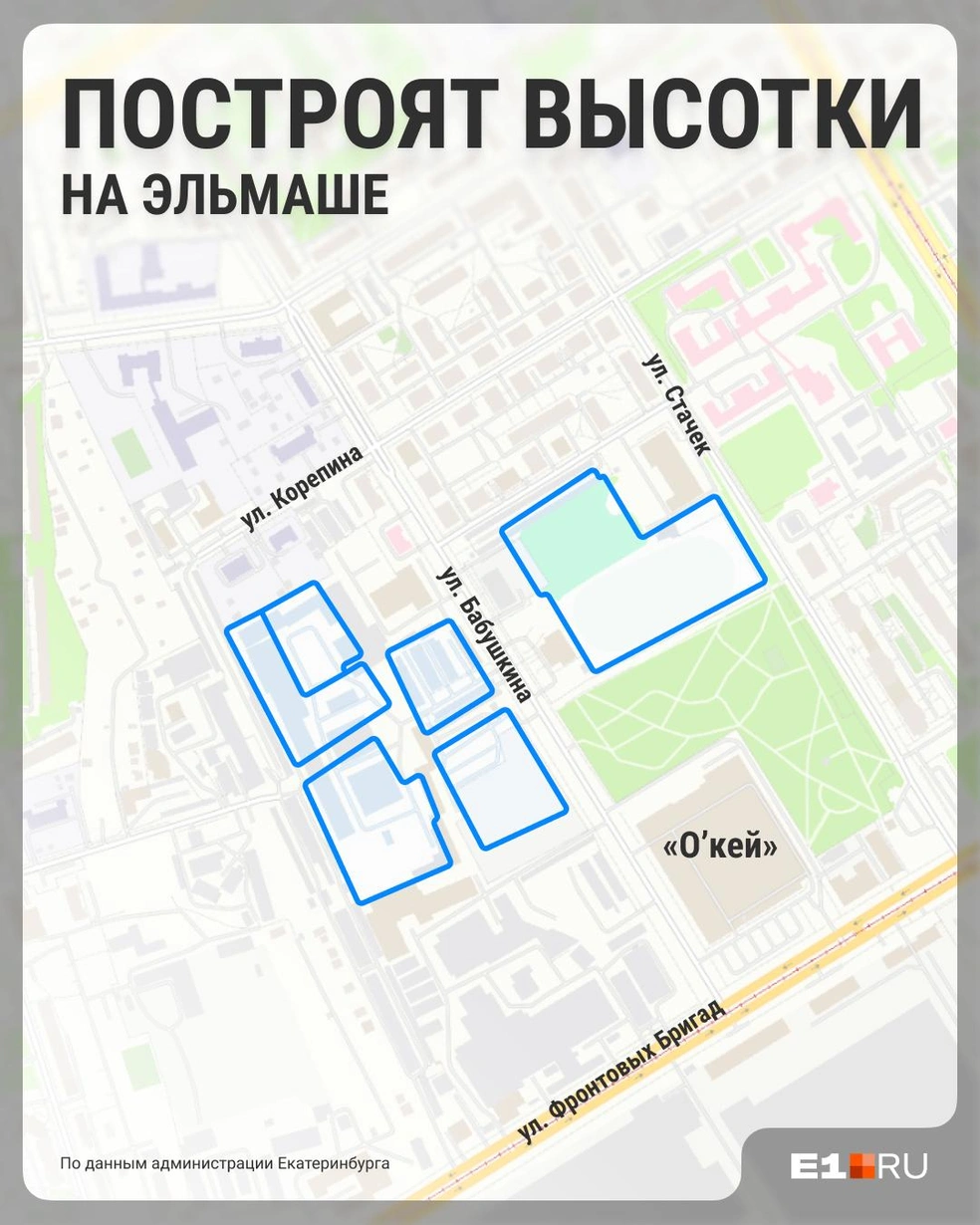 Источник: Филипп Сапегин / E1.RU